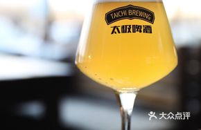 Hawaiian Passion Fruit Sour Beer