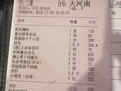 -花城苑广府菜(海心沙店)