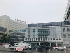 -西安市第四医院医学验光配镜中心