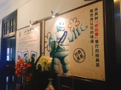 -上海老站(徐家汇店)