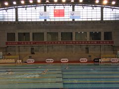 -陕西省游泳跳水馆