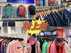 -长沙友阿奥特莱斯