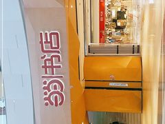 -当当书店(国泰广场店)