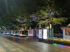 -恒力博纳广场