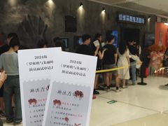 -长沙悦方ID MALL