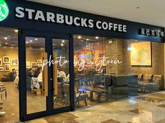 -星巴克(南京江宁弘阳家居店)