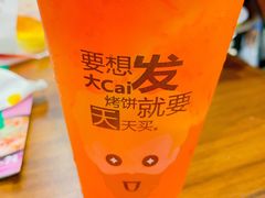 -吉品合酥脆烤饼(太平洋森活天地店)