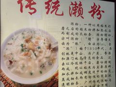 -凌记