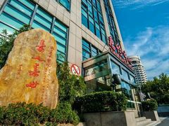 -浙江省中医院(湖滨院区)