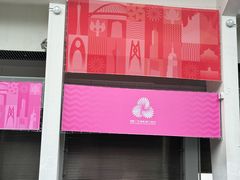 -天河体育中心