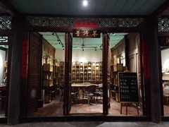 门面-喜洲翰林餐厅(董家百年老宅店)