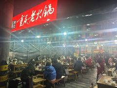 -正南齊北重庆老火锅(光华村直营店)