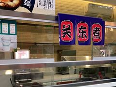 -全家便利店(王府井大街店)