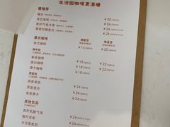 -Cafe on warm(丹霞店)