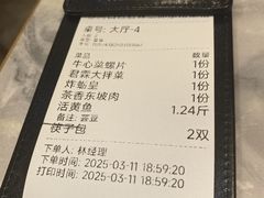 -君霖海鲜私房菜(春柳店)