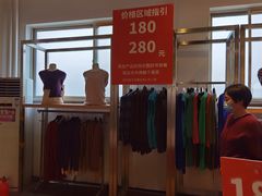 -雪莲品牌工厂店