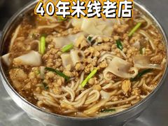-正宗杨记普洱酸醋米线(总店)