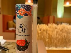 -西村日本料理(香格里拉饭店)