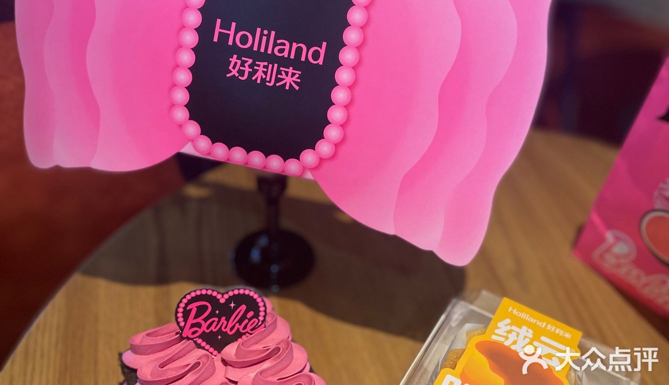 这波新品够有意思🙋🏻♂️颜值这是相当的OK味道也不错🙋🏻♂️