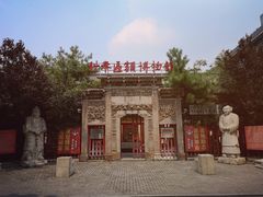 门面-北京励志堂科举匾额博物馆