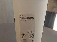 -喜茶(常州新北万达店)
