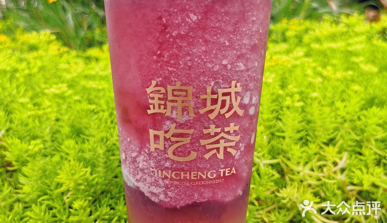成都本土特色奶茶 真的绝绝子❗