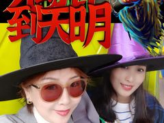 -七彩云南欢乐世界