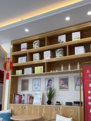 -慈蕊美容养生·专业经络调理