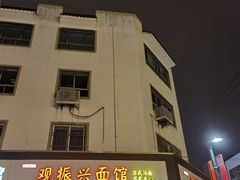 -苏州观前街亚朵酒店
