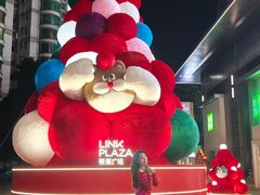 -天河领展广场
