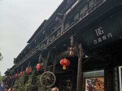 -崇州市街子古镇