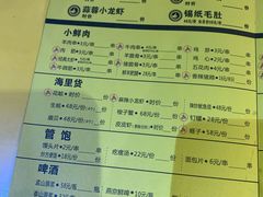 菜单-望京小腰(北京总店)