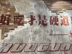 -龙厂长老火锅(抚琴店)