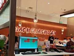 -虾吃虾涮.虾火锅.肉蟹煲(步步高梅溪新天地店)