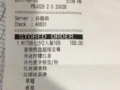 账单-必胜客(五道口店)
