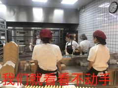 -鲍师傅糕点(国金街店)