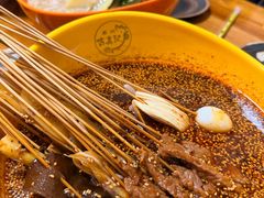-古真记钵钵鸡(总店)