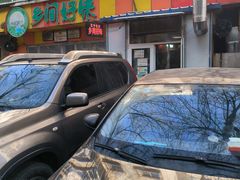-乡间好味私家菜(总店)