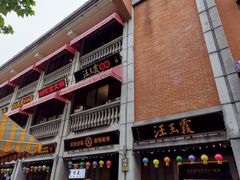 -吉庆街美食广场