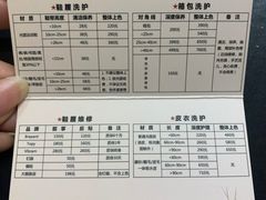 -爱革·奢品·鞋包·衣物·家居(博荟广场店)