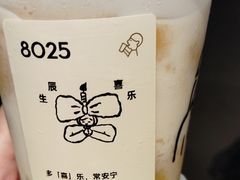 -喜茶(广州北京路惠福东店)