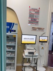 -武汉五洲整形外科医院