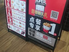 -肯德基(杭州浦沿店)