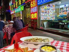 -粤盛海鲜平价店(洛溪食街店)