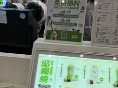 -一只酸奶牛(春熙路店)