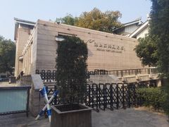 -浙江西湖美术馆