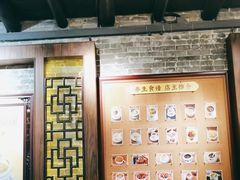 -黄祥华养生堂·炖汤·营养蒸饭(岭南天地店)