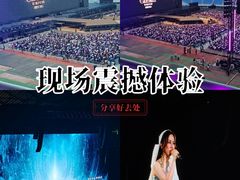 -沈阳奥林匹克体育中心