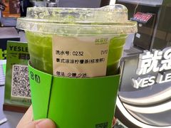 -Yes Lemon就是柠·手打柠檬茶(苏州中心一店)