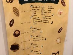 -慢熟面包店bud bread(孩儿巷店)